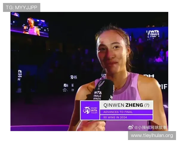 郑钦文力克对手大胜后感谢球迷