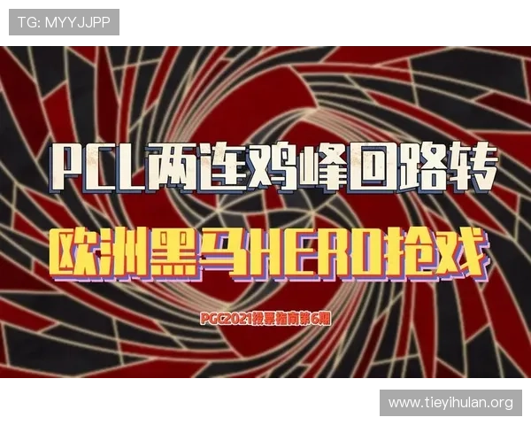 初四凌晨奖牌榜中国爆冷再登顶